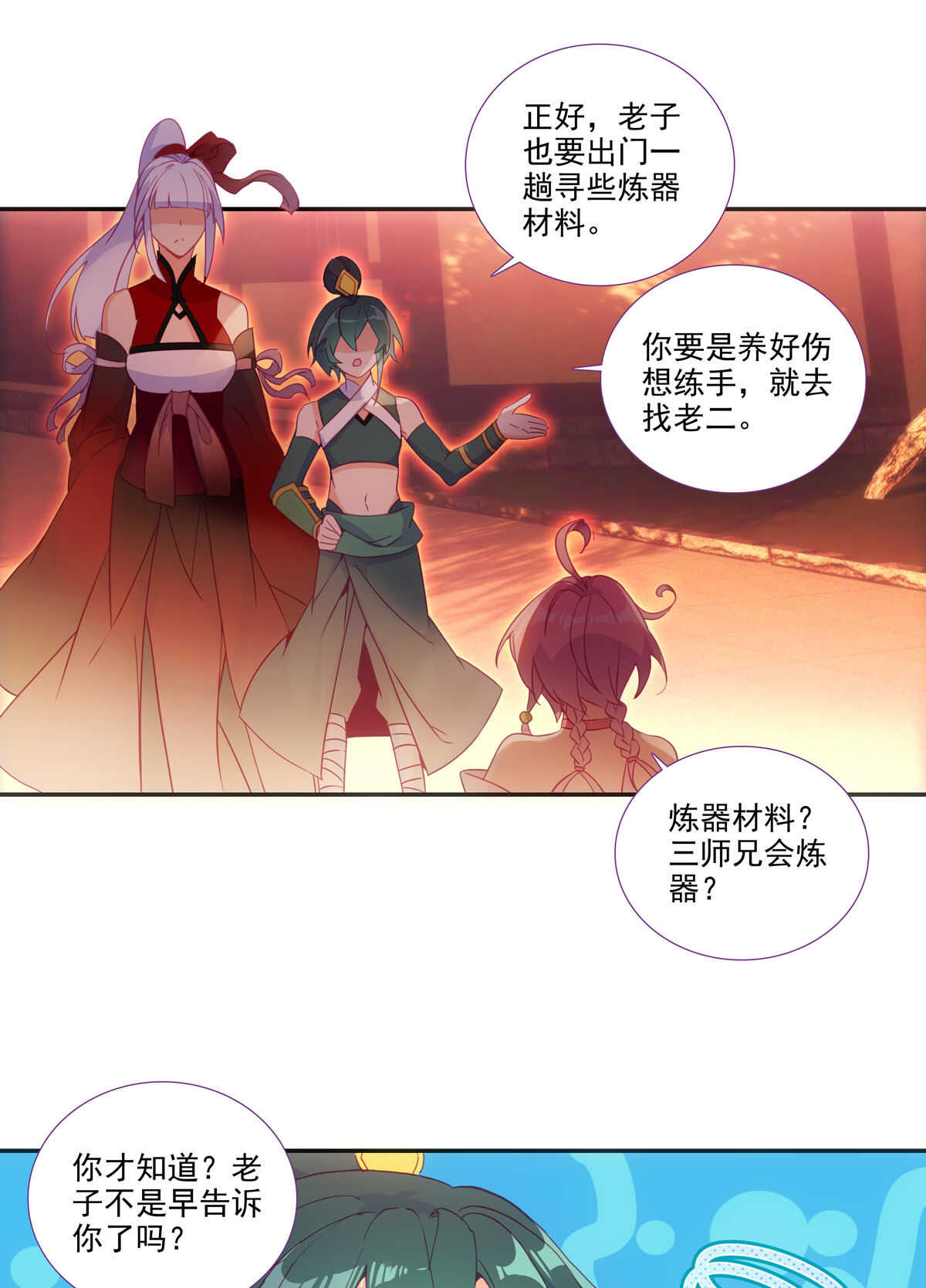 第 16 页