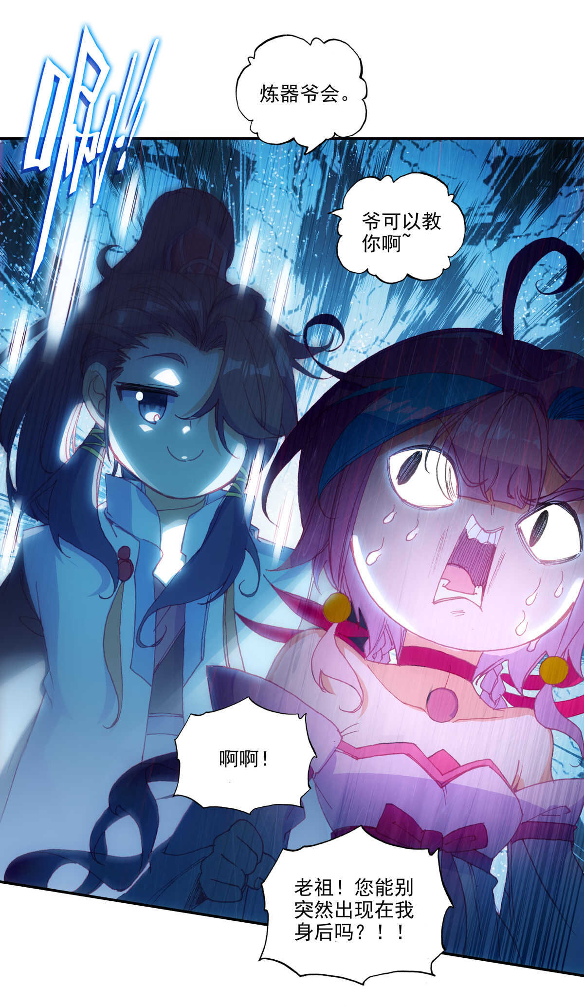 第 19 页