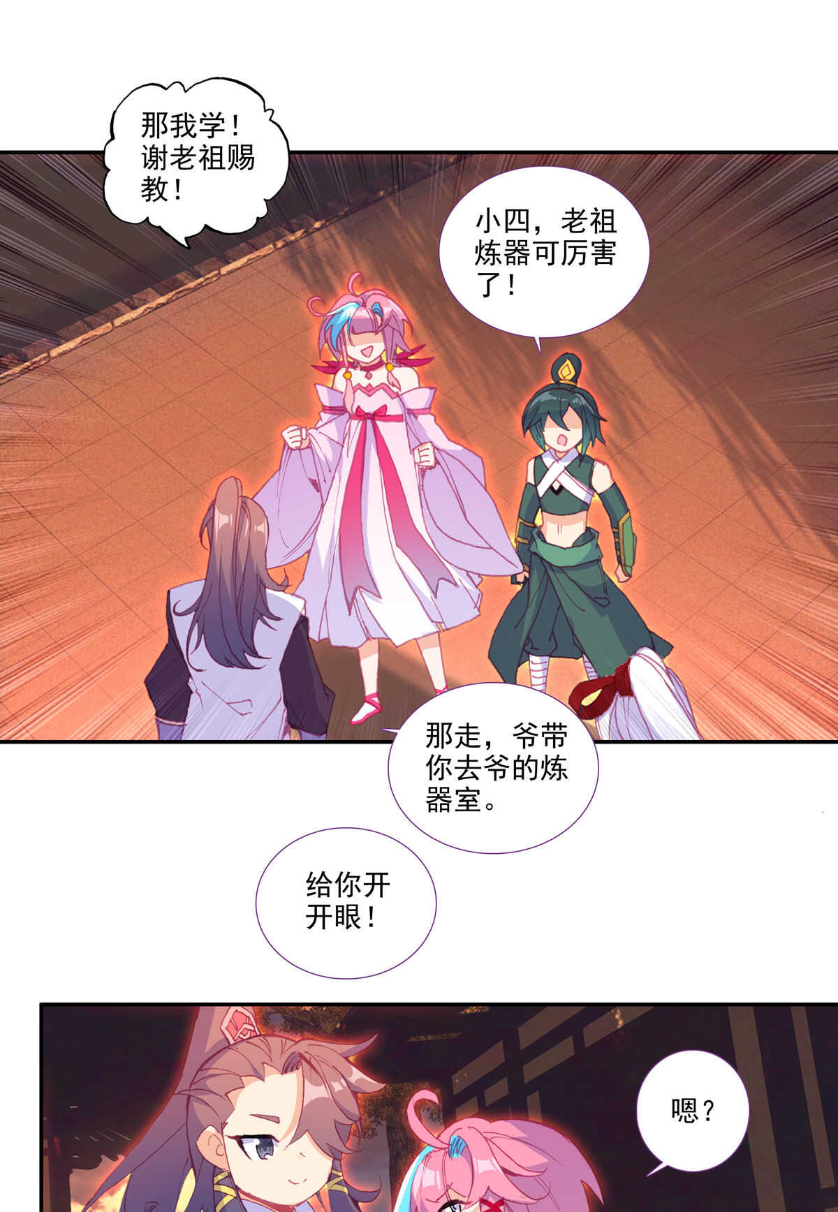 第 25 页