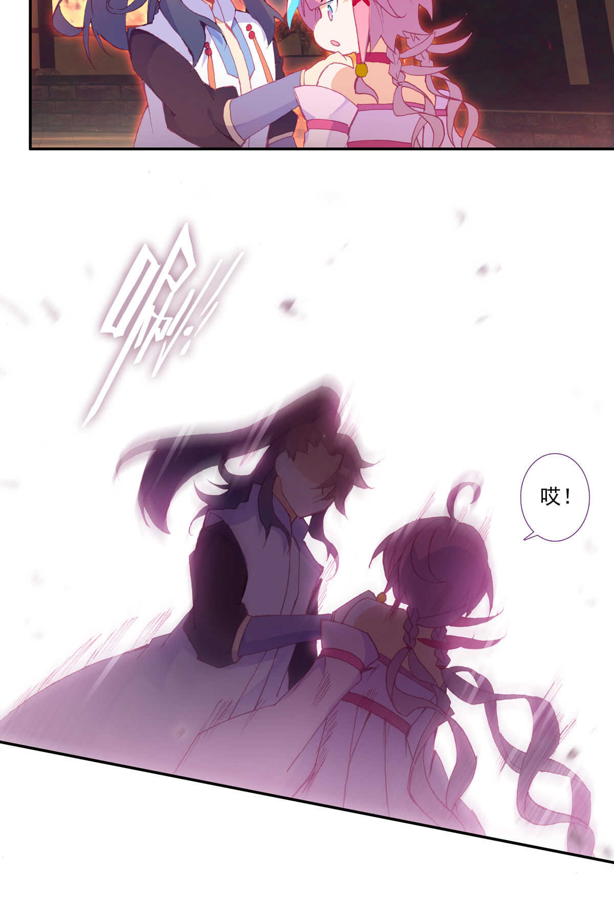 第 26 页