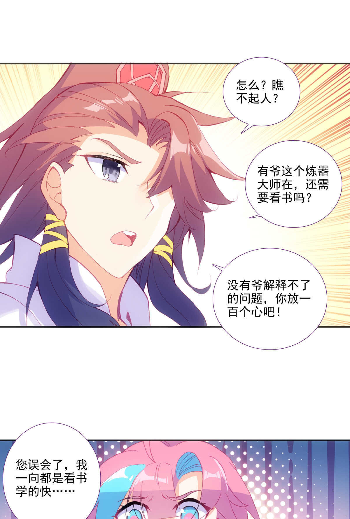 第 31 页
