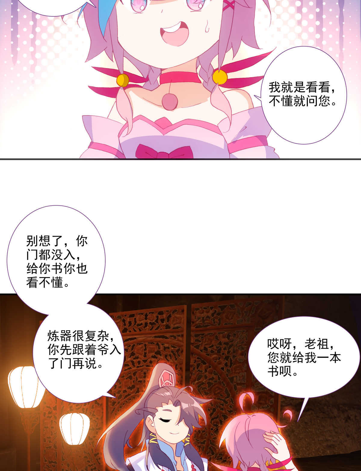 第 32 页