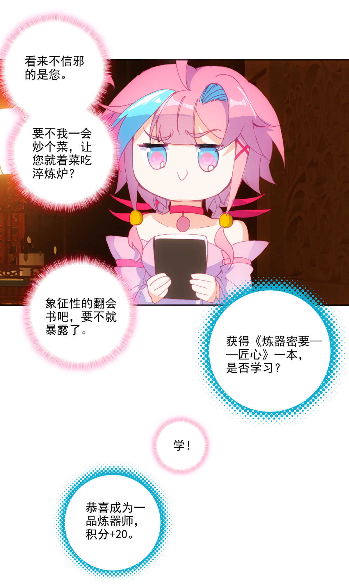 第 34 页