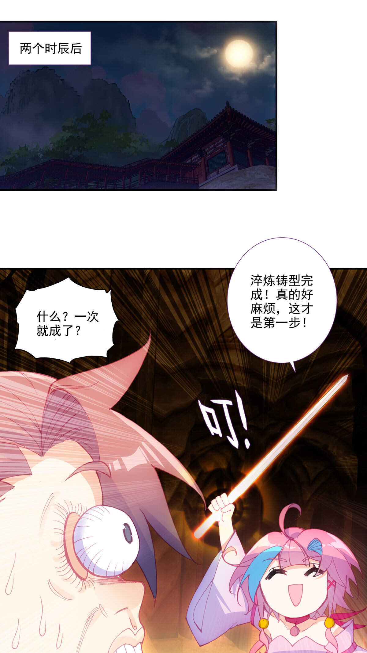第 35 页
