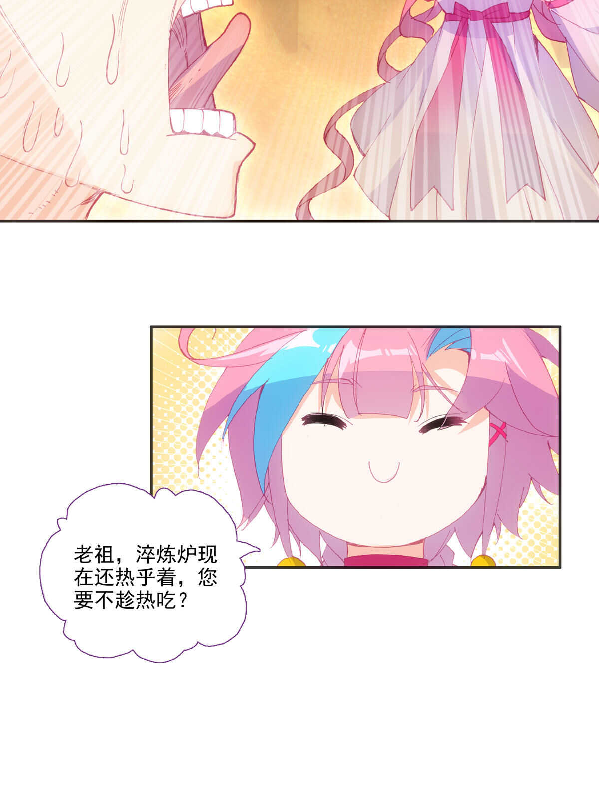 第 36 页