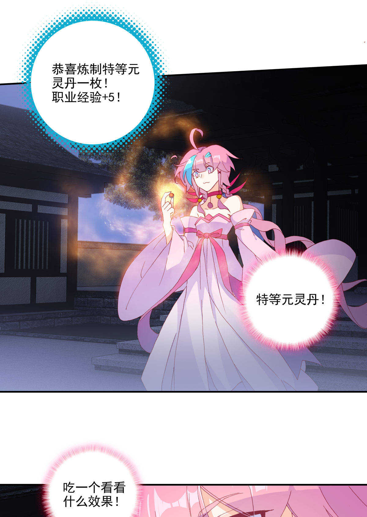 第 34 页
