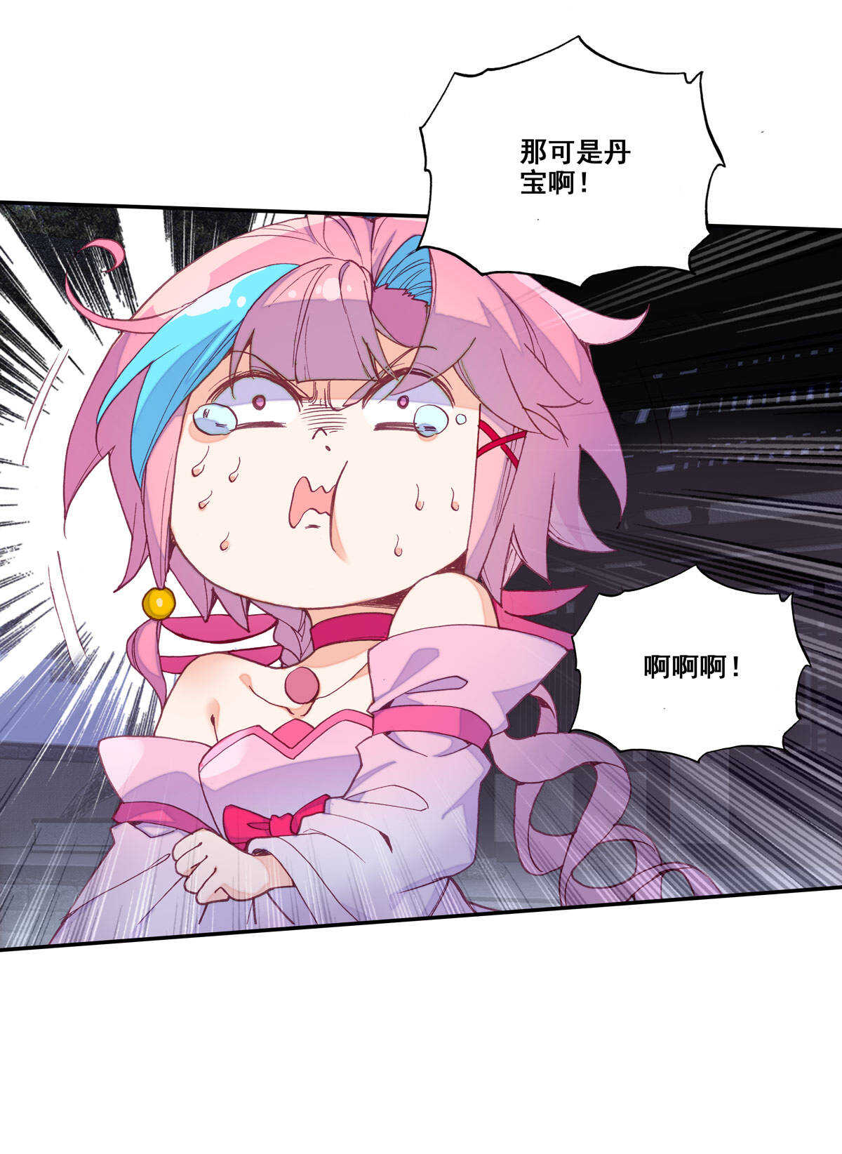 第 31 页