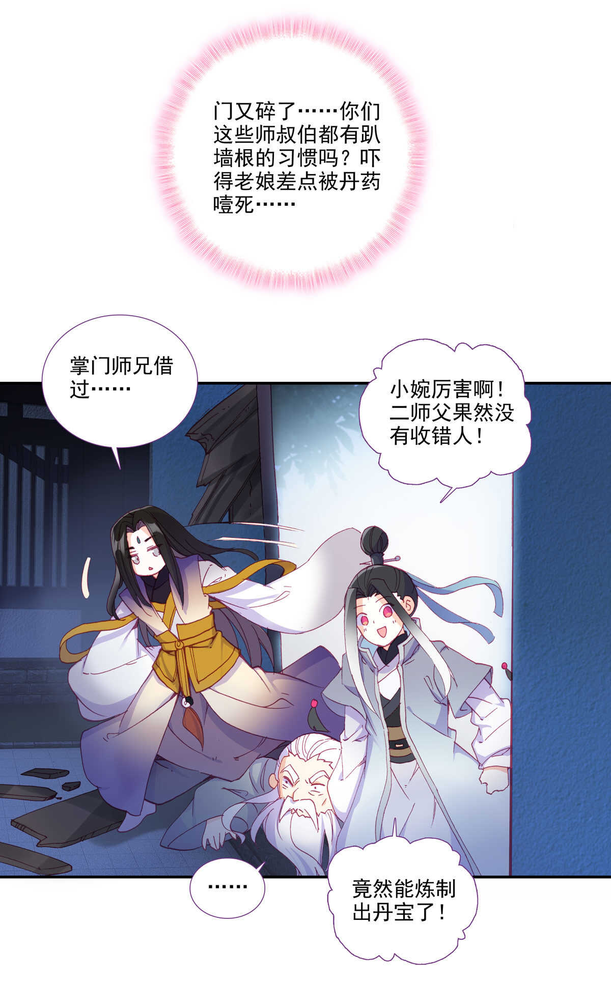 第 33 页