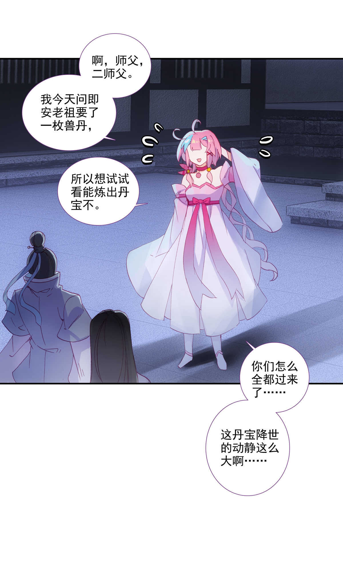 第 34 页