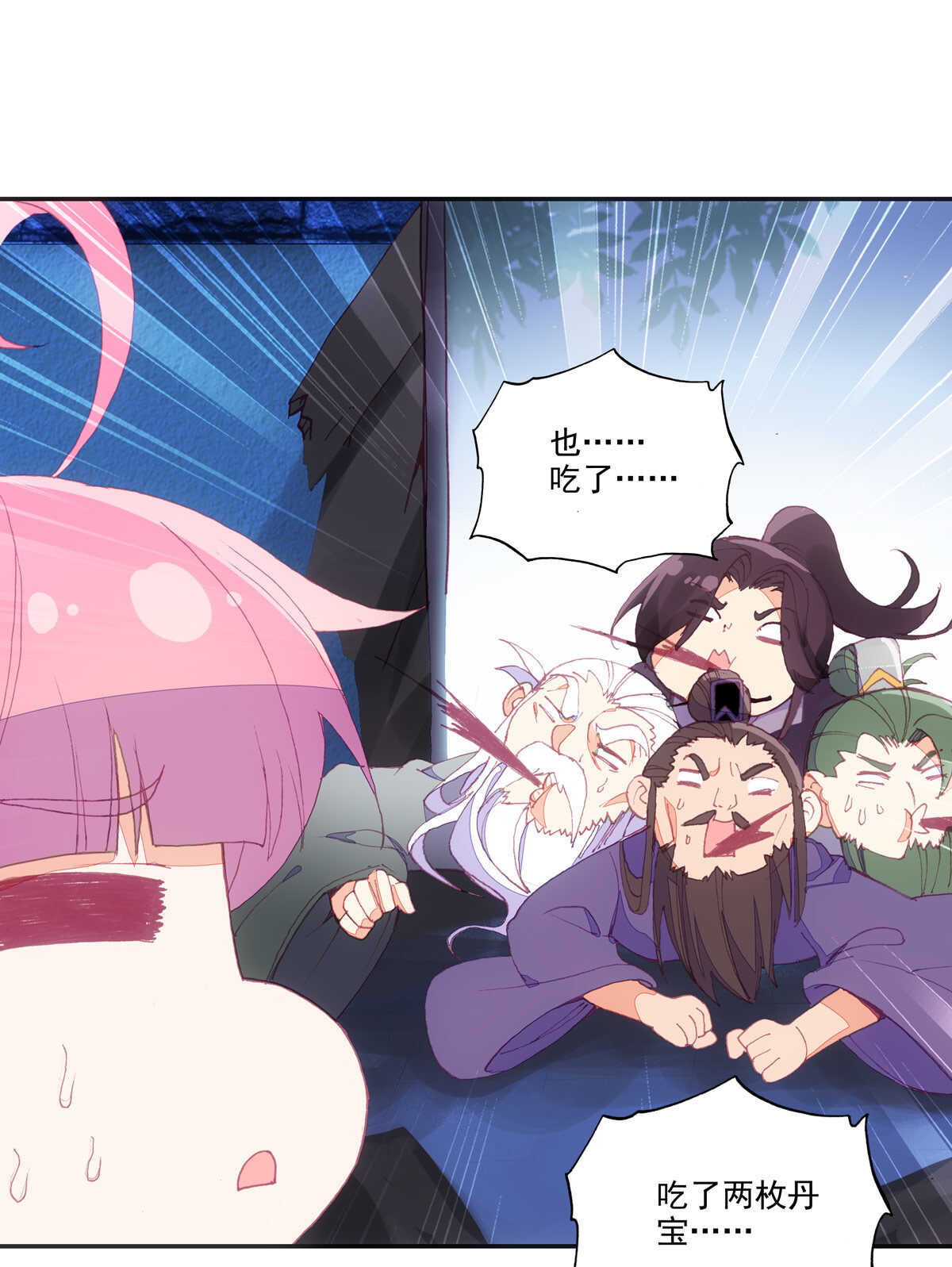 第 37 页