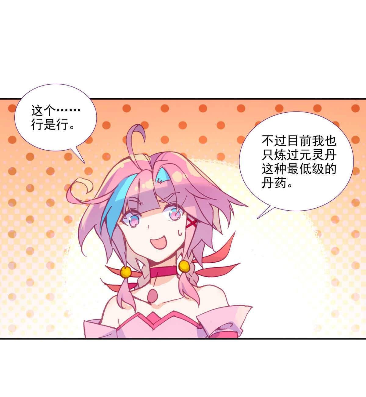 第 40 页