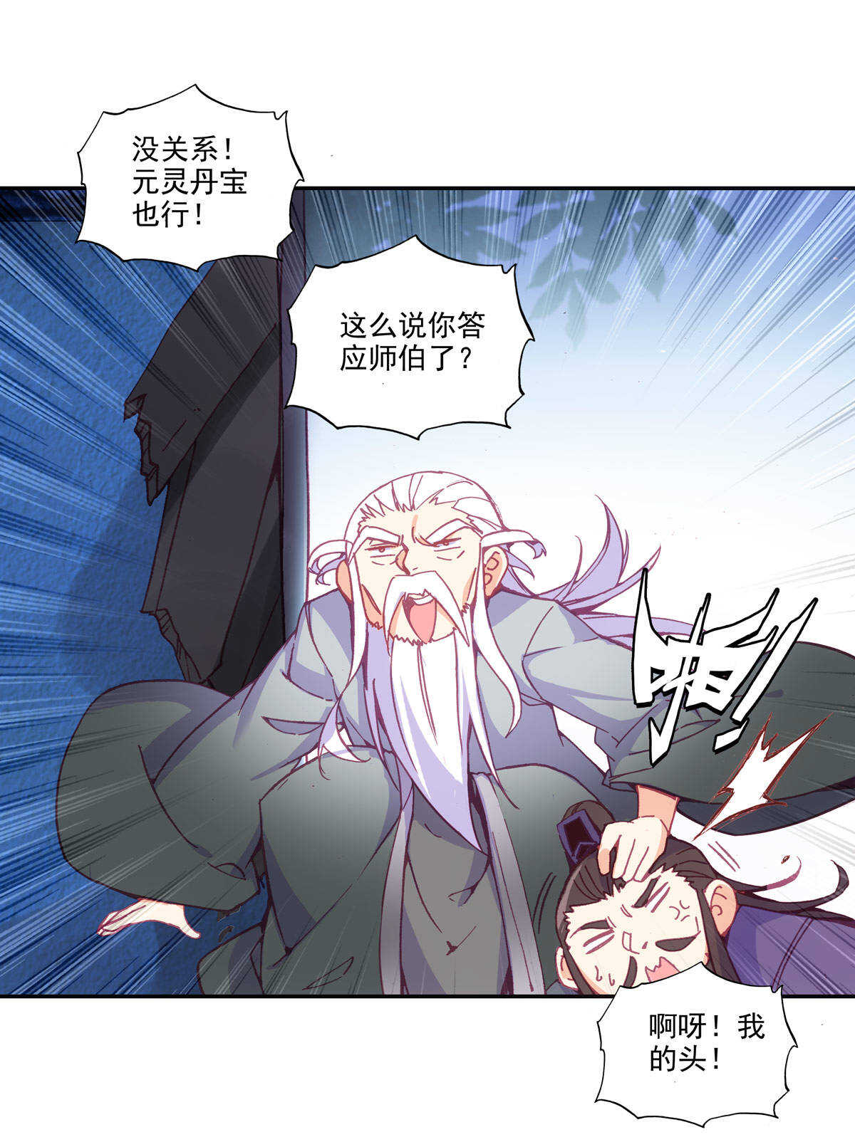 第 41 页