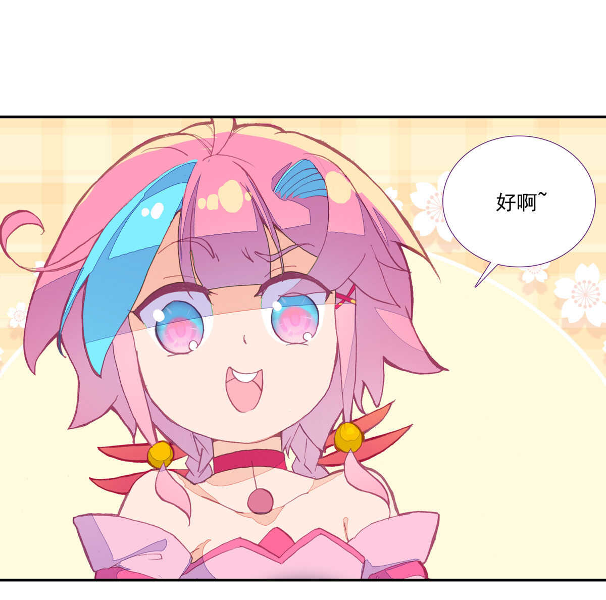 第 43 页