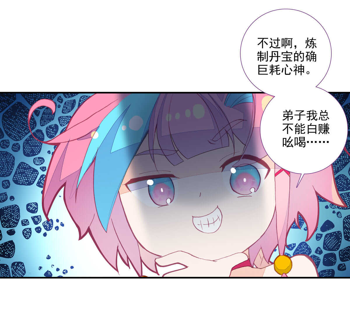 第 44 页