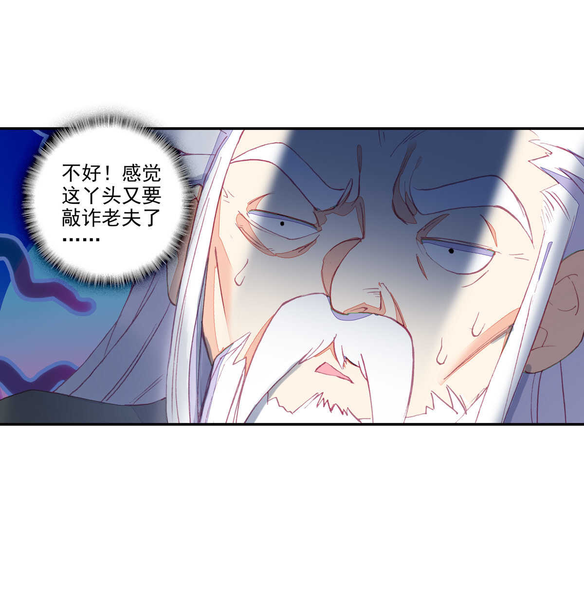 第 46 页