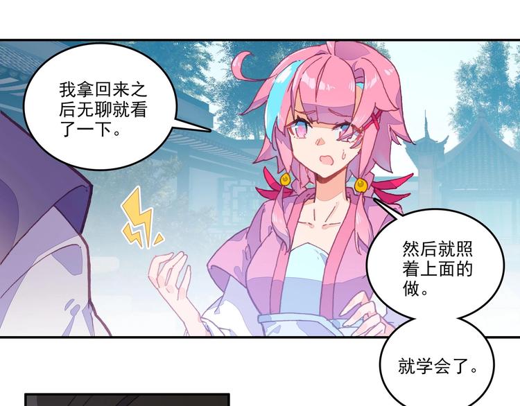 第 32 页