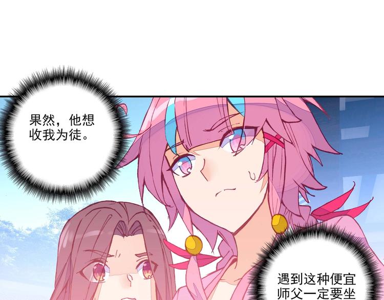 第 52 页