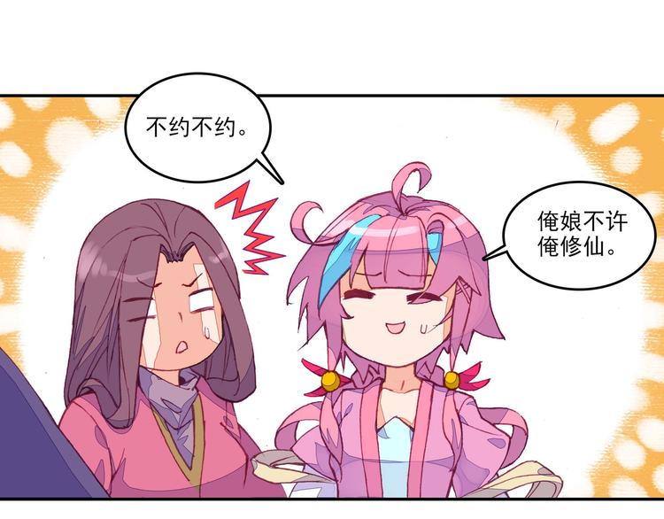 第 54 页
