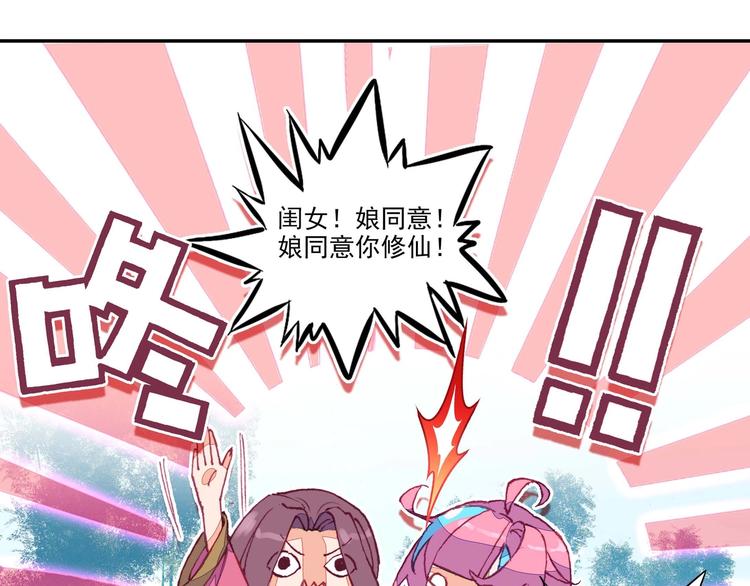 第 56 页