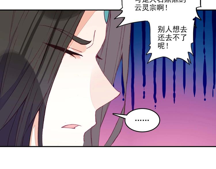 第 58 页