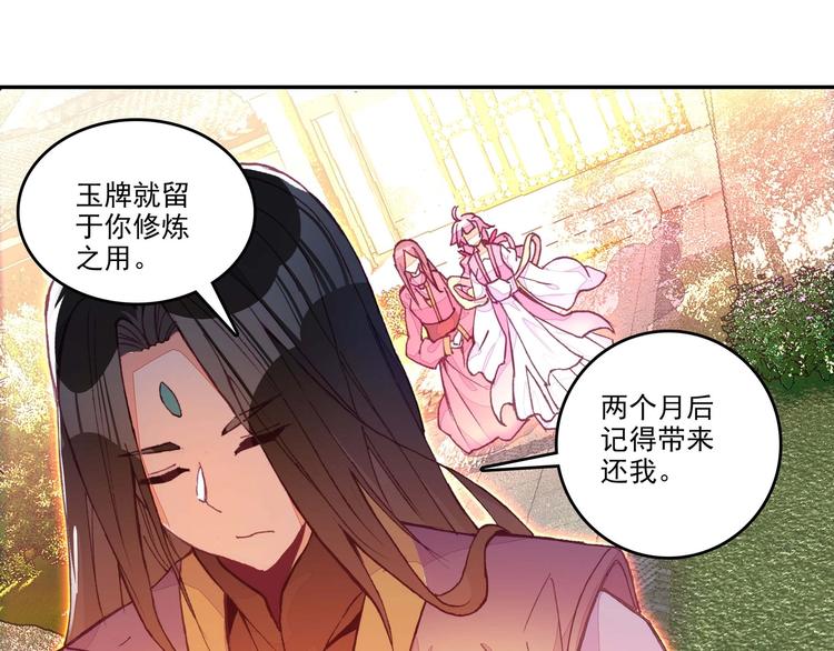 第 60 页