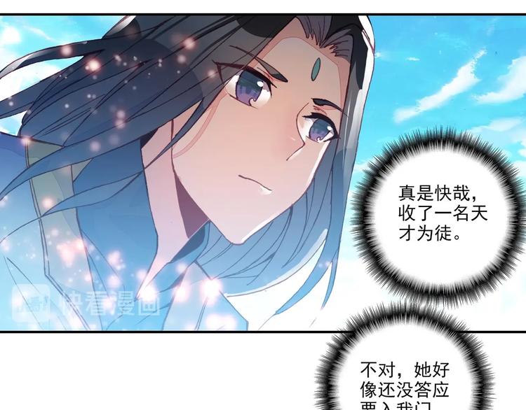 第 64 页