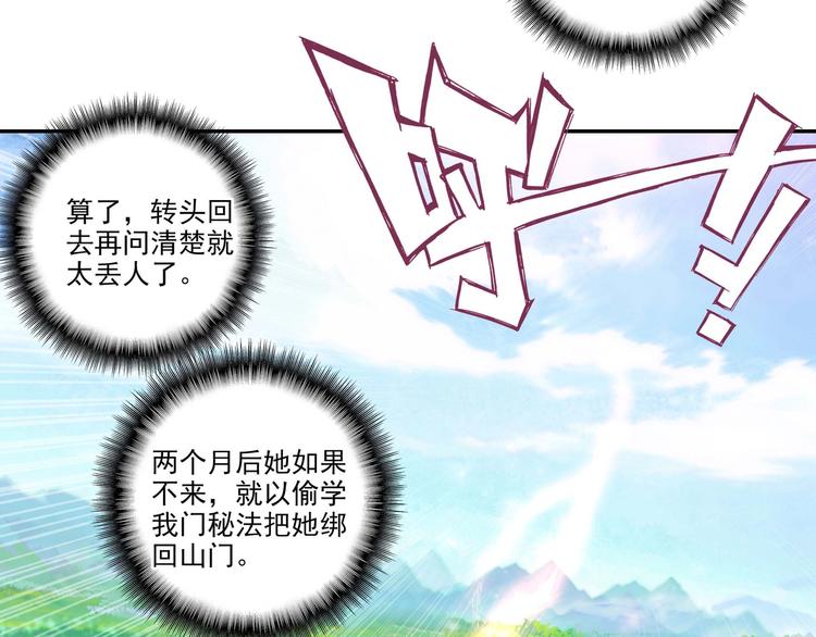 第 66 页