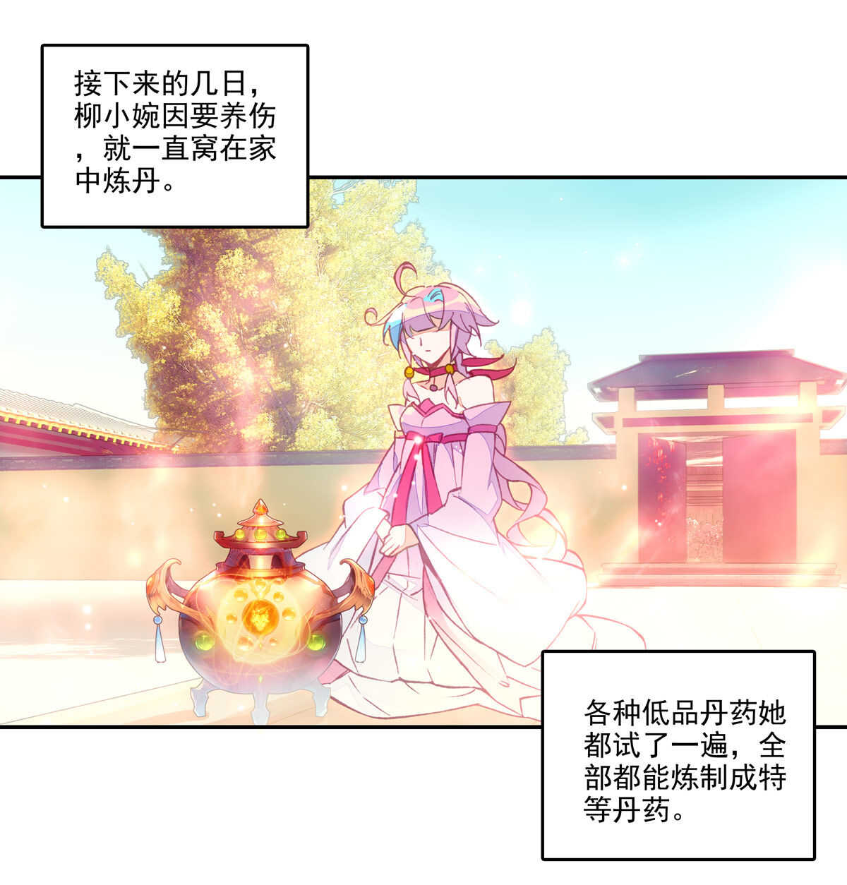 第 21 页