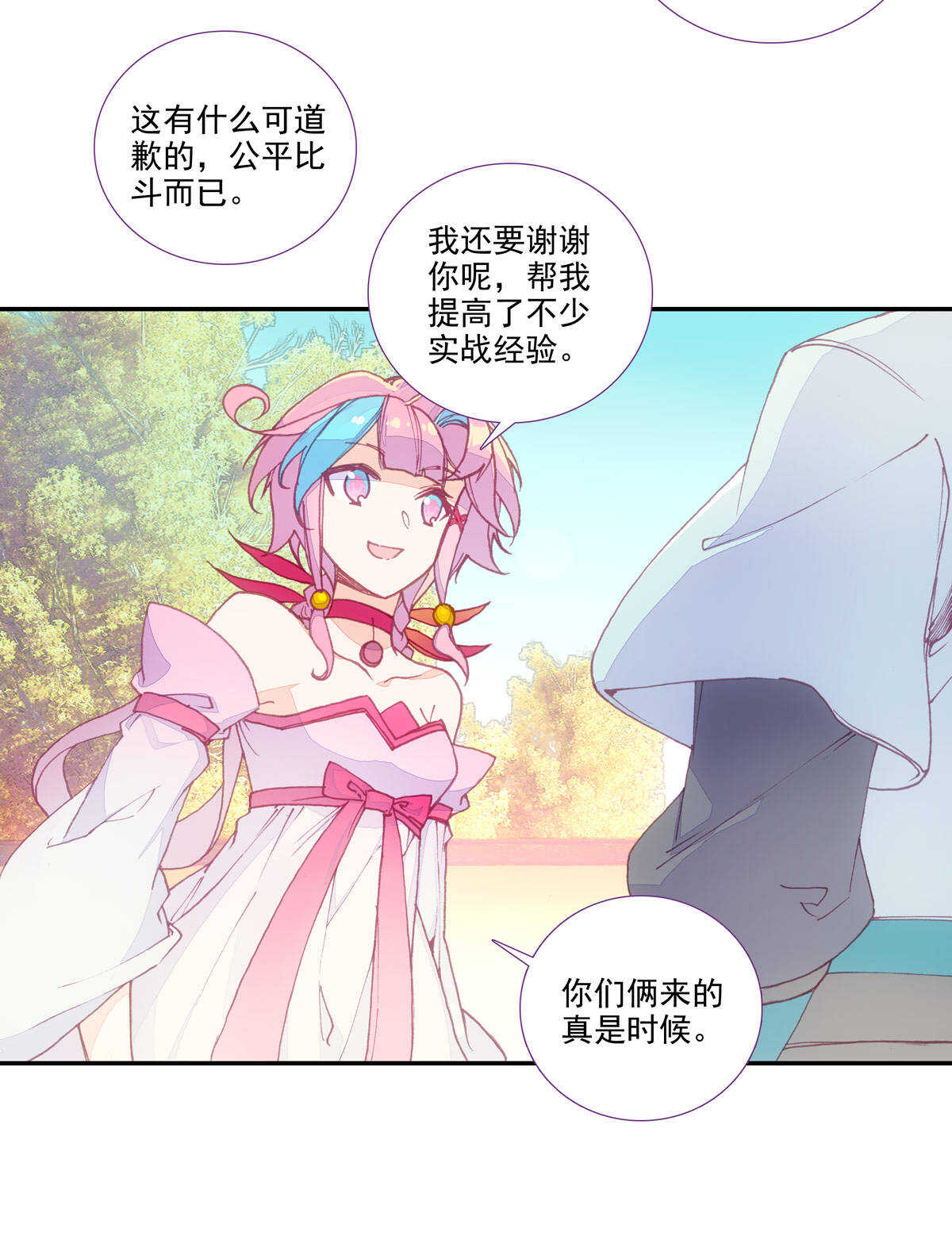 第 26 页