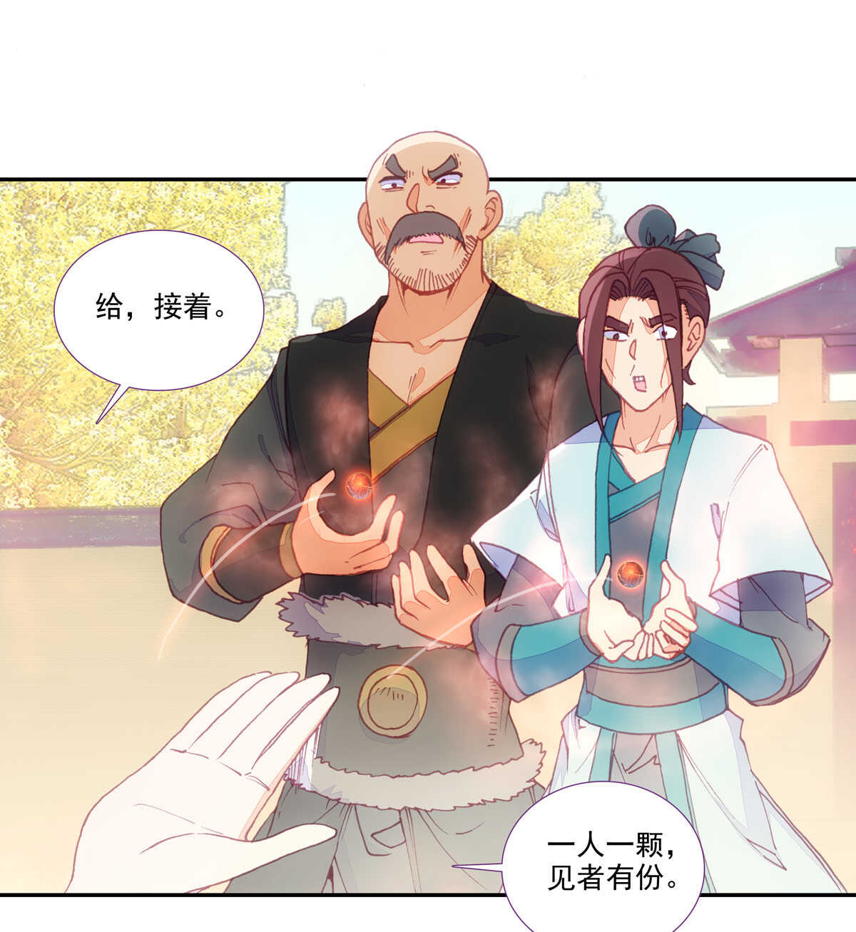 第 27 页