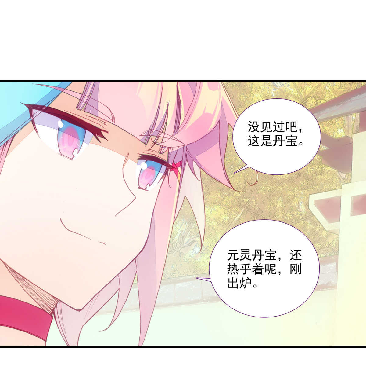第 29 页