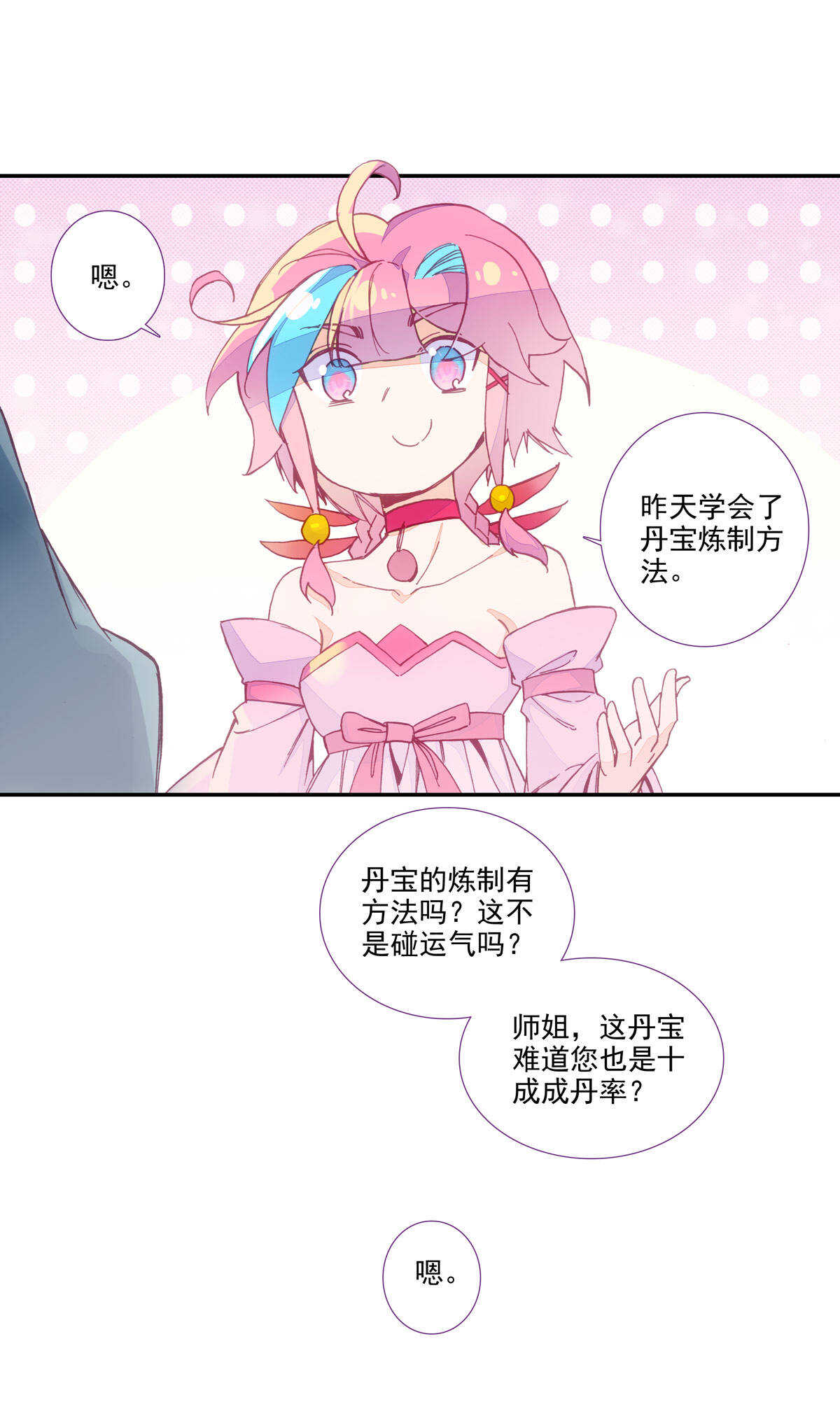 第 31 页