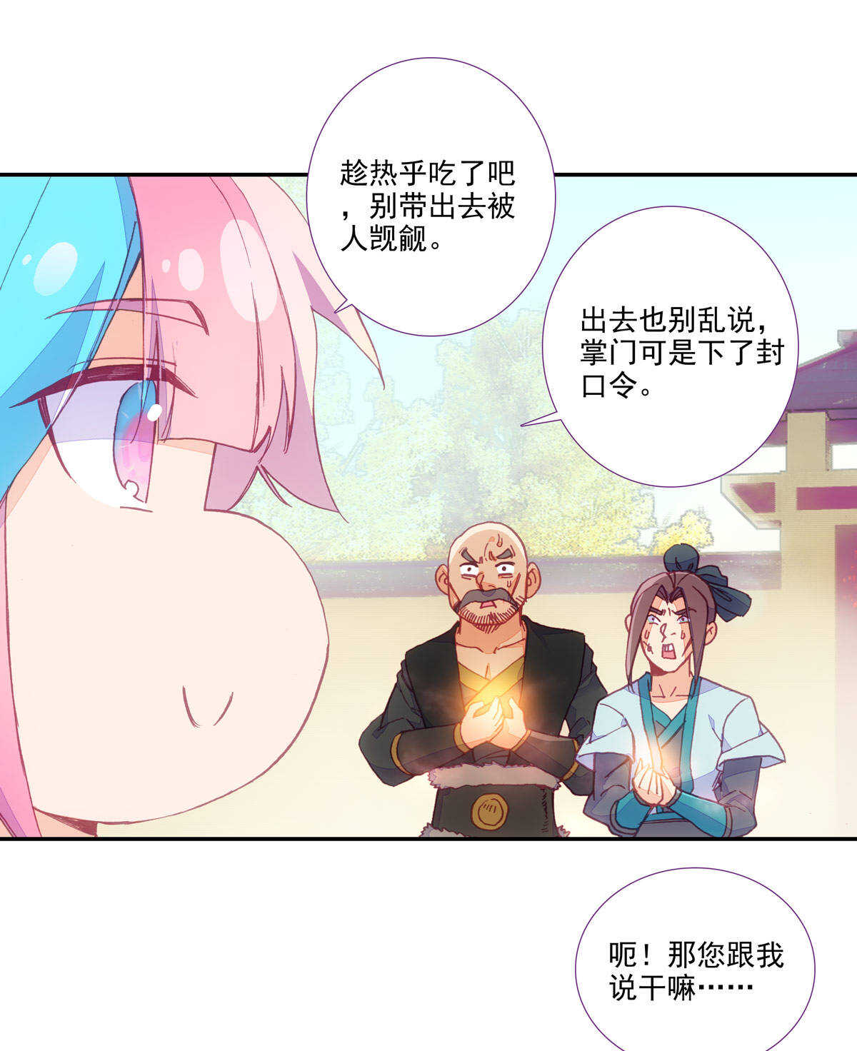 第 32 页