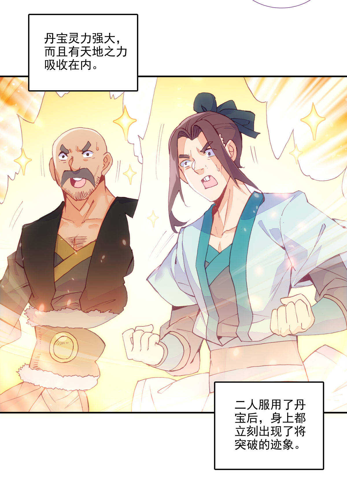 第 33 页