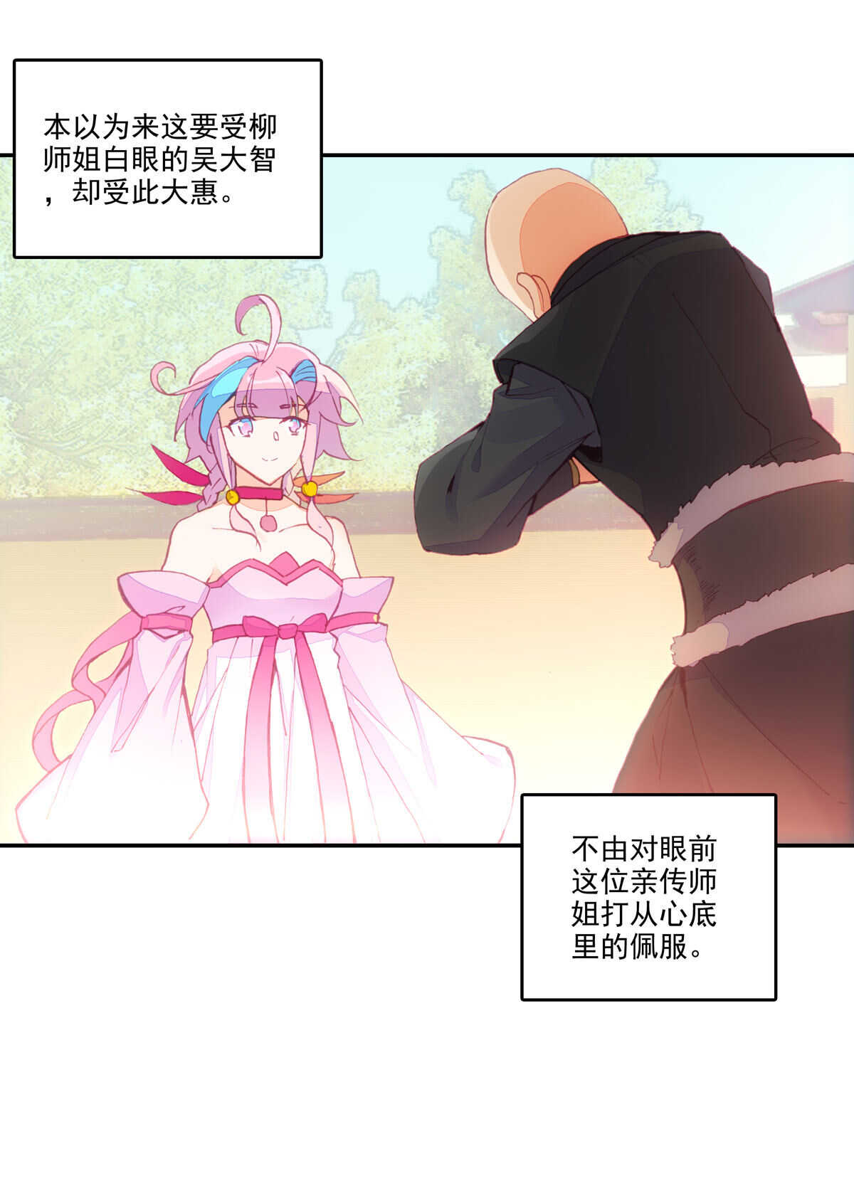 第 34 页