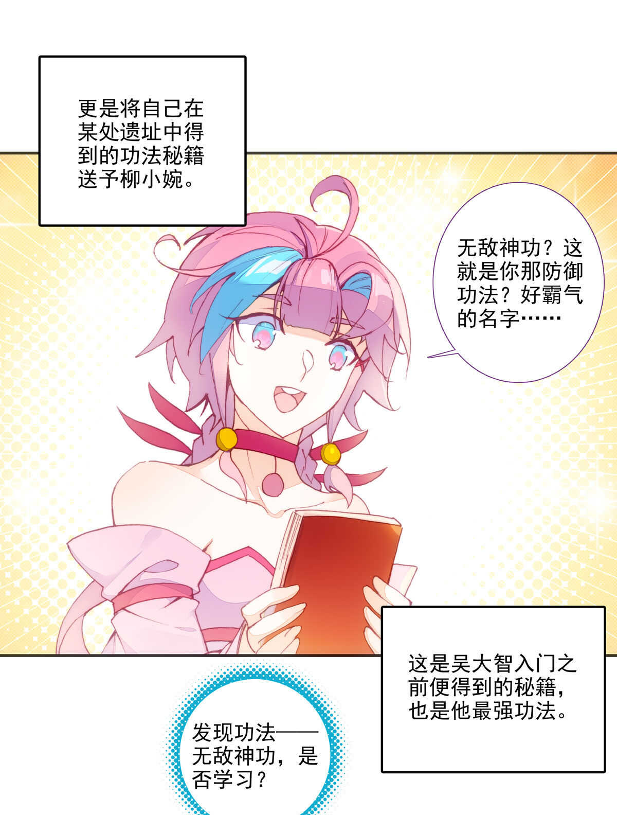 第 35 页