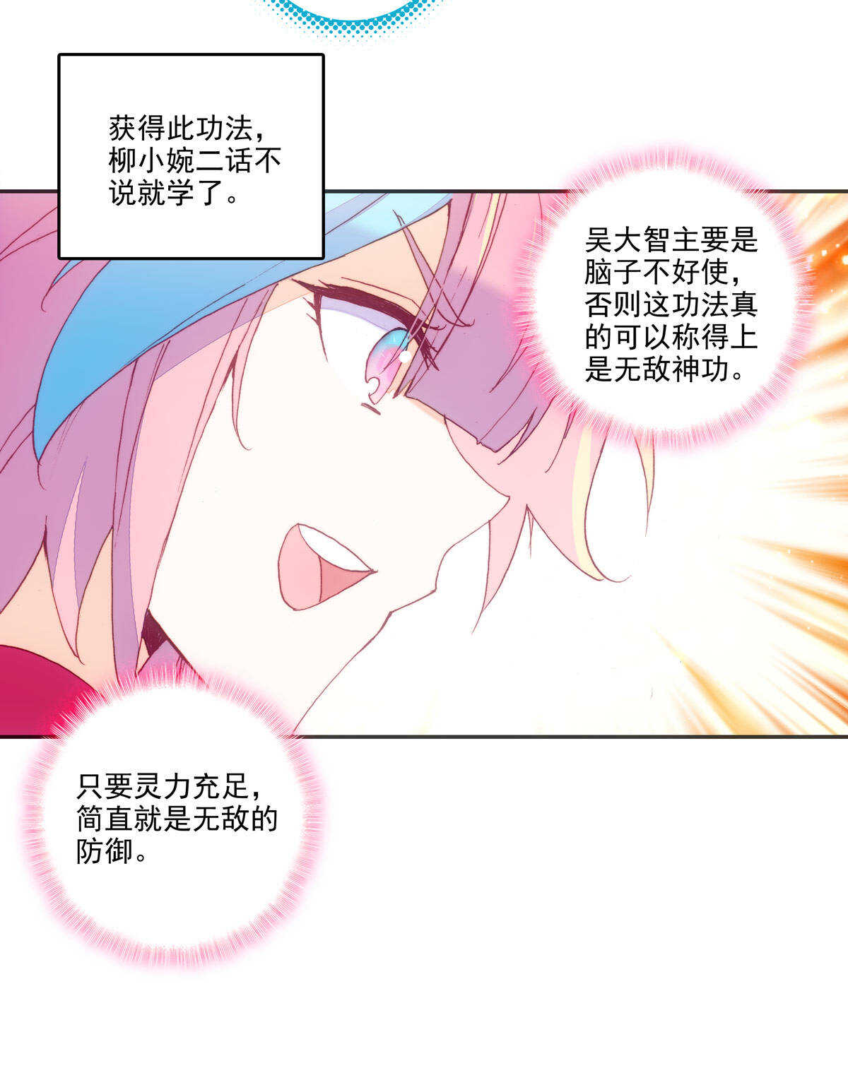 第 36 页