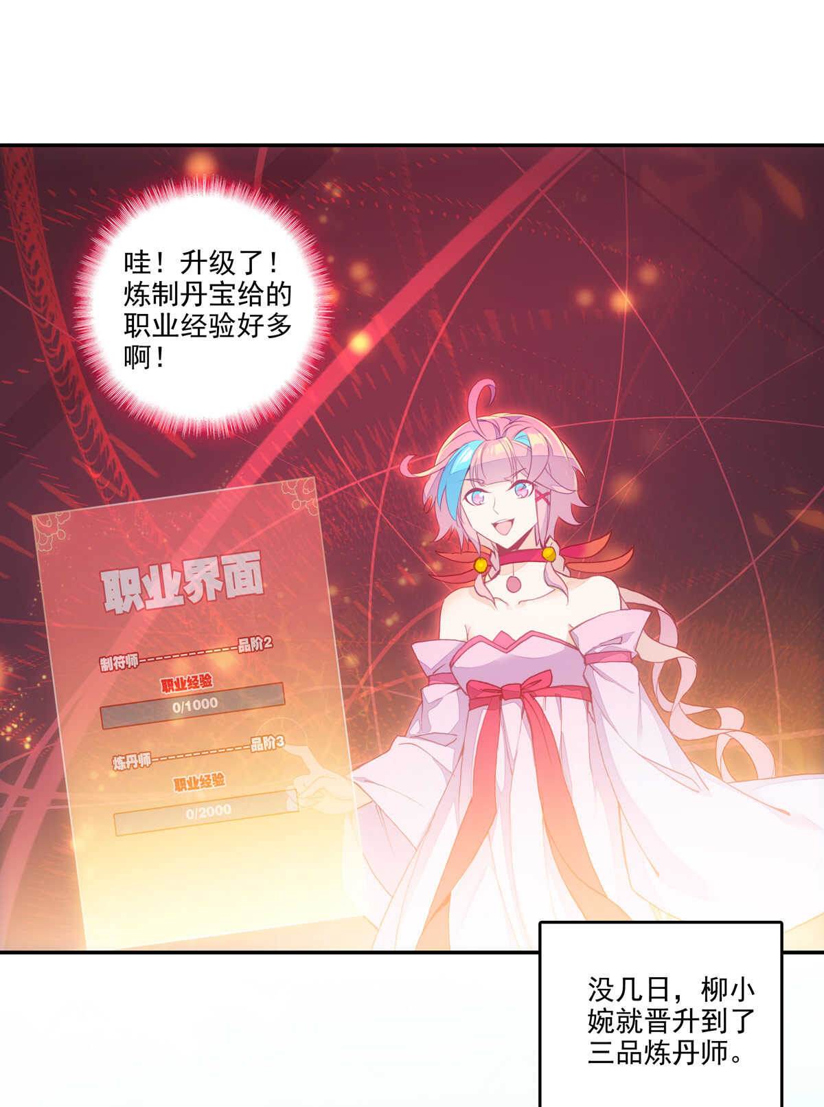 第 40 页