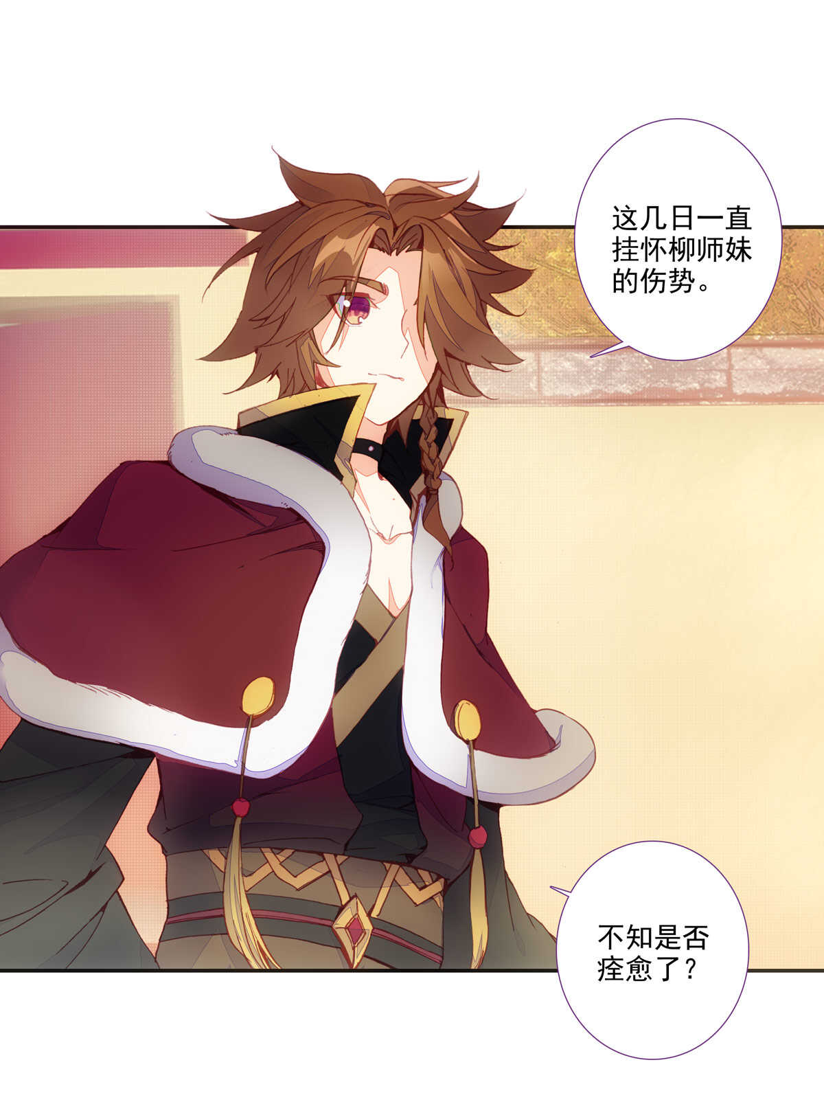 第 23 页