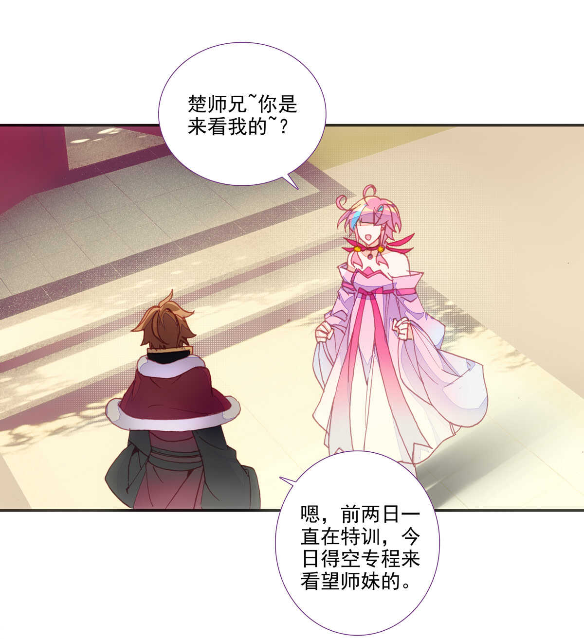 第 24 页