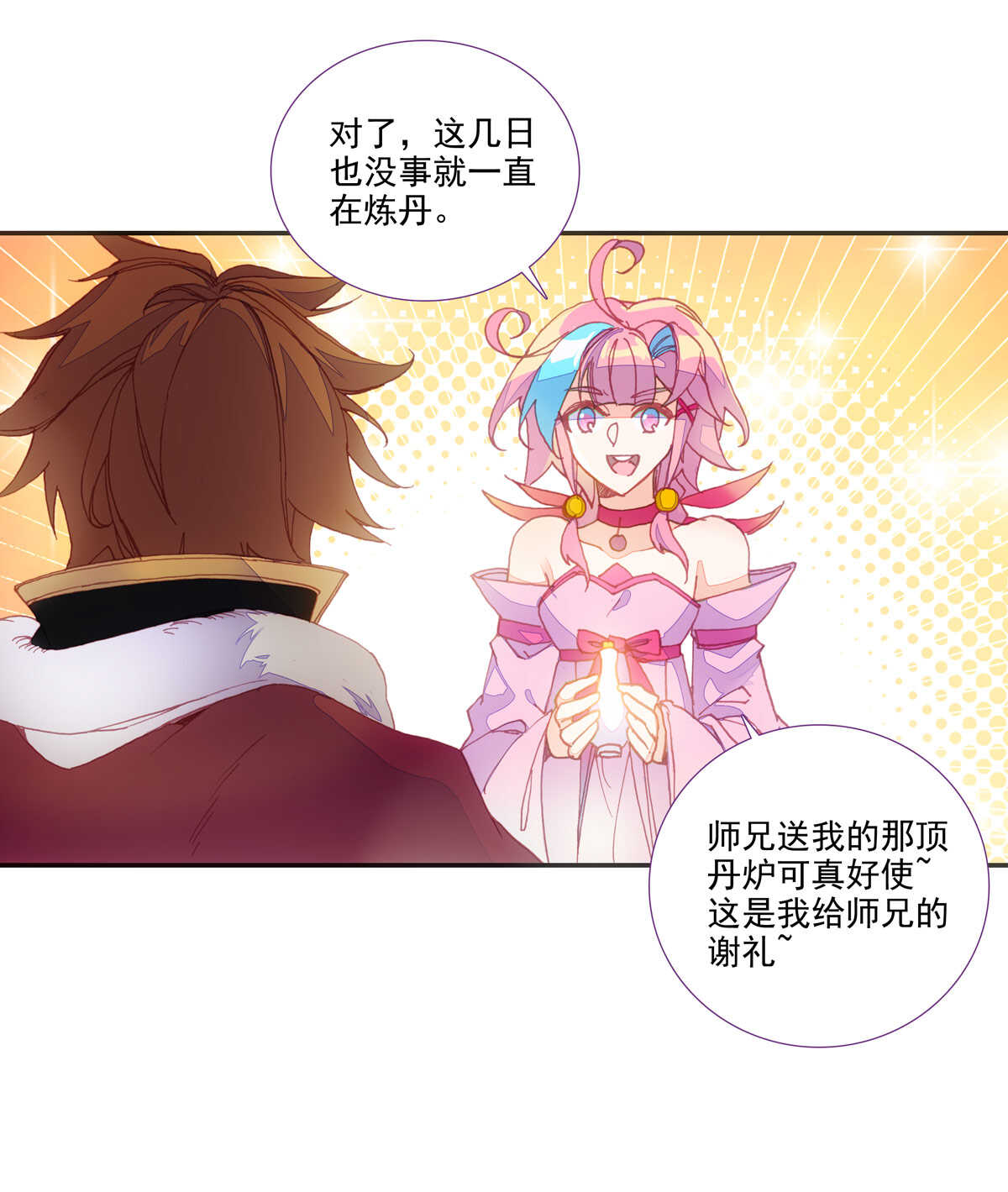 第 26 页