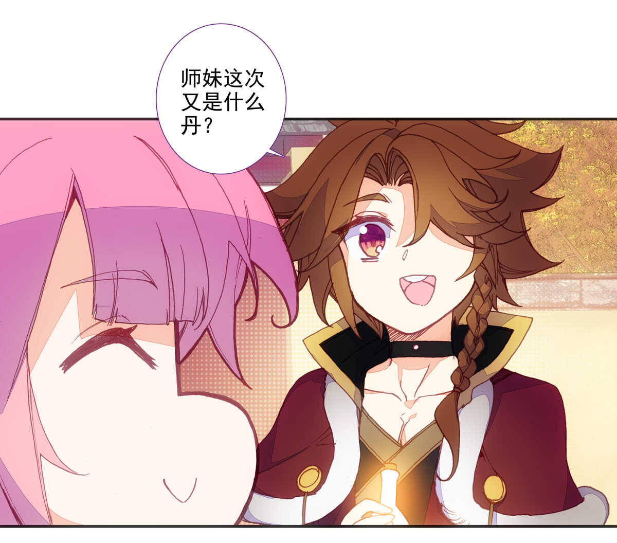第 27 页