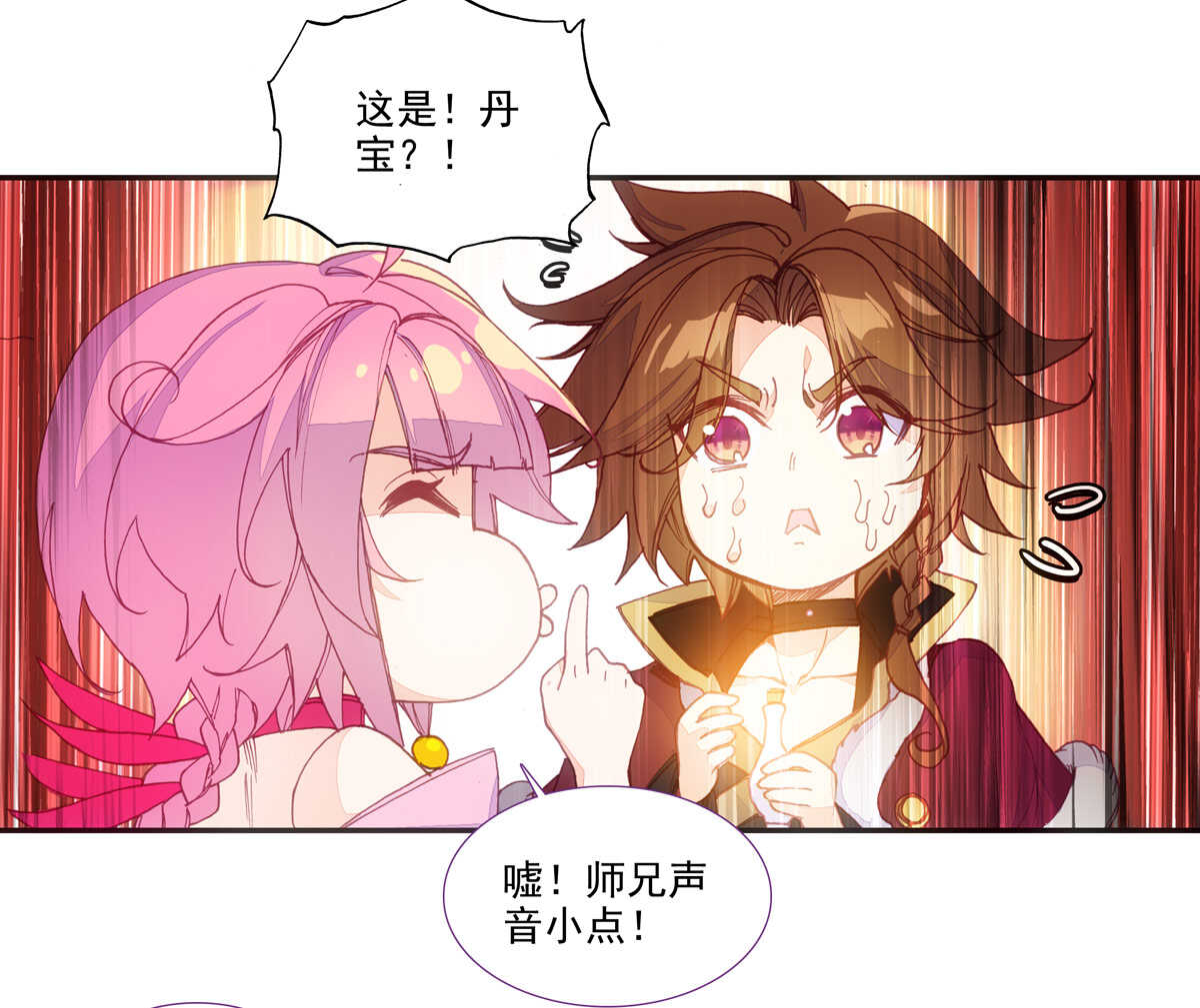 第 29 页