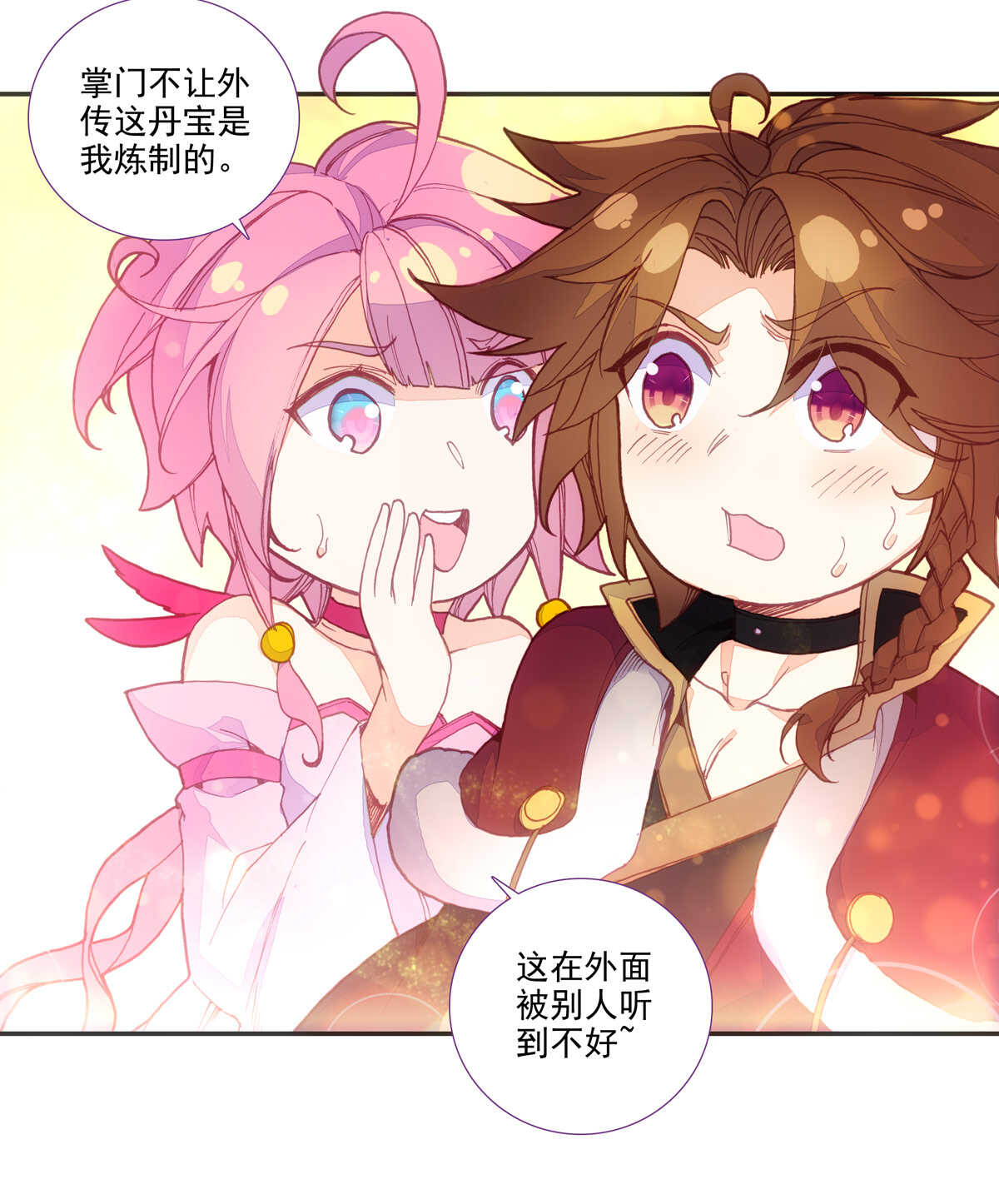 第 30 页