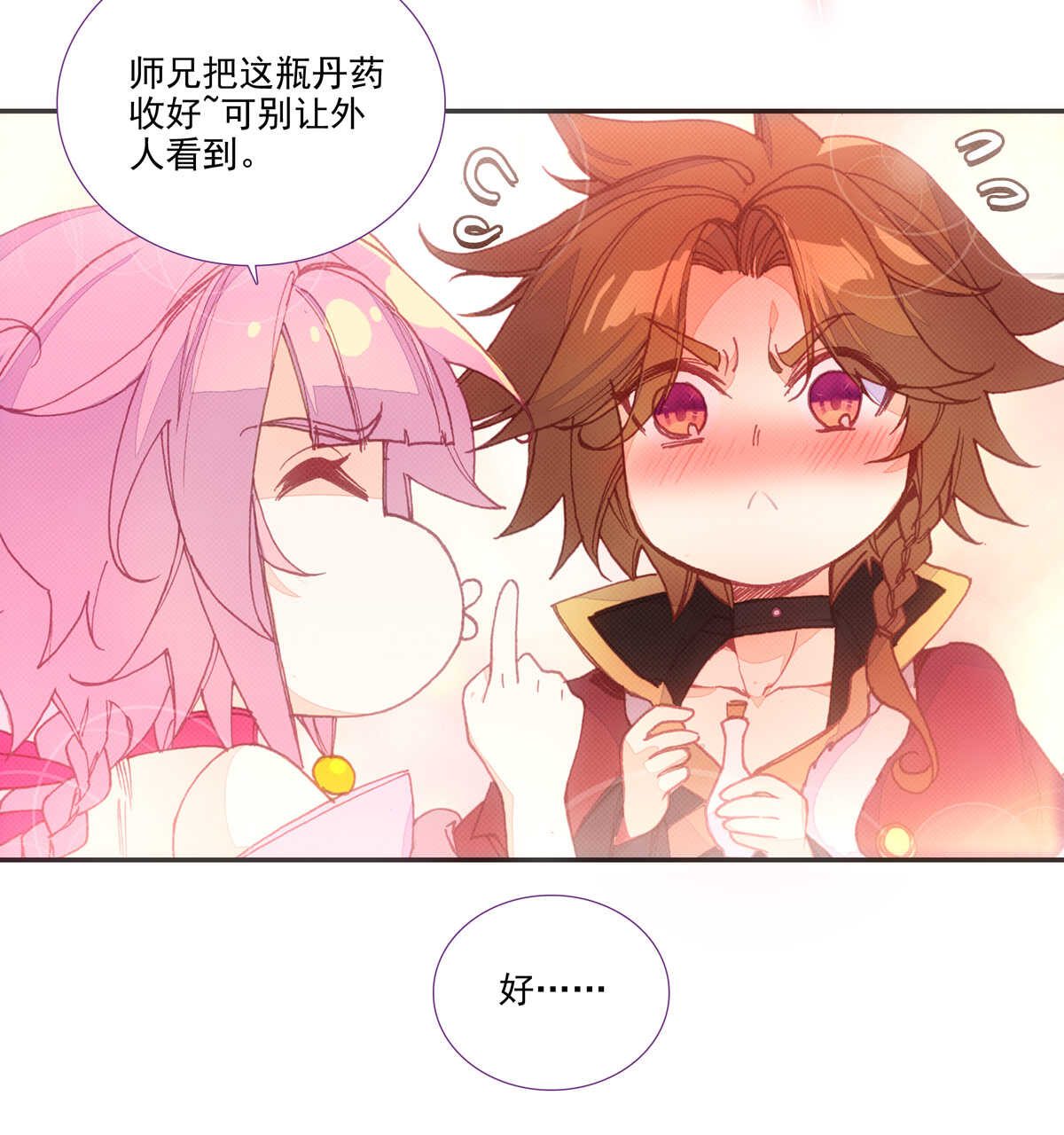 第 34 页