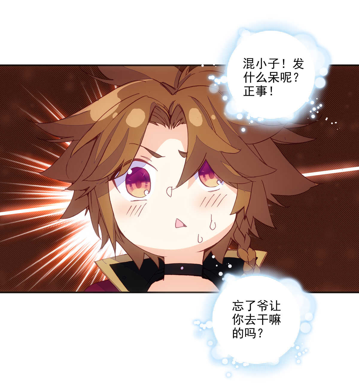 第 35 页