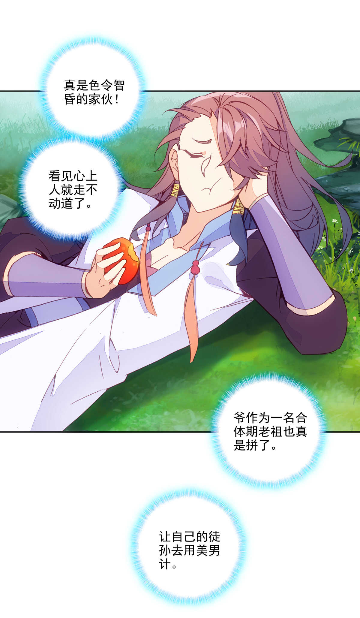 第 36 页