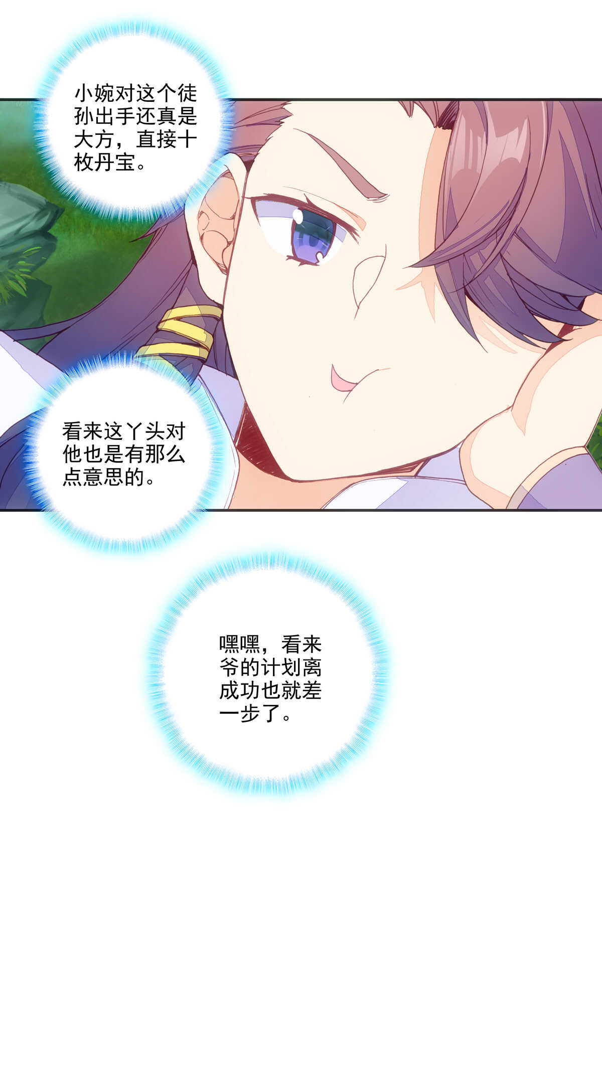 第 37 页