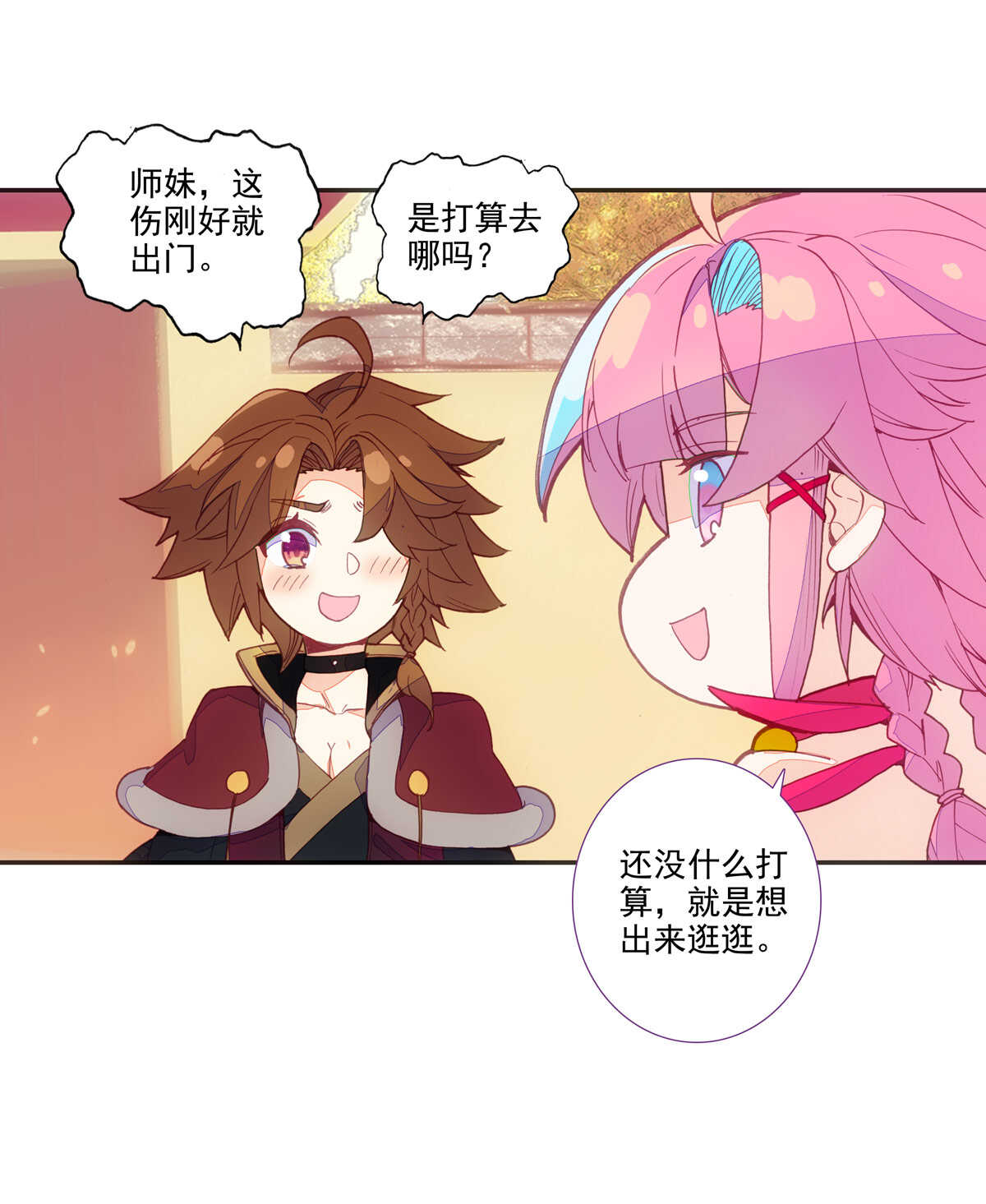 第 38 页