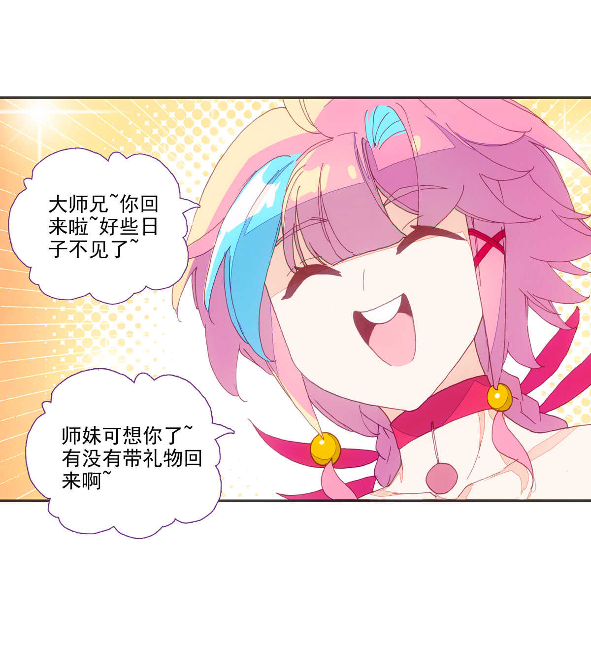 第 41 页